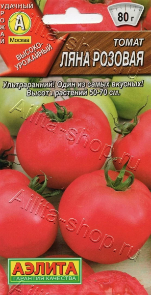 Томат Ляна розовая АЭ 0,2г