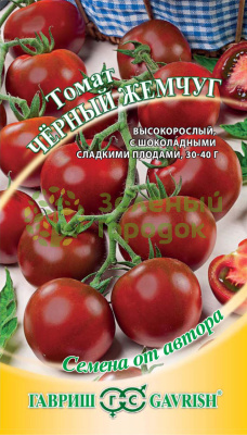 Томат Черный жемчуг автор. ГВ 0,1г