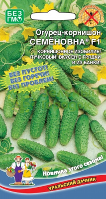 Огурец Семеновна® F1 корнишон УД 10шт Огурец Семеновна® F1 корнишон УД 10шт