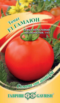 Томат Гамаюн F1 ГВ 12шт