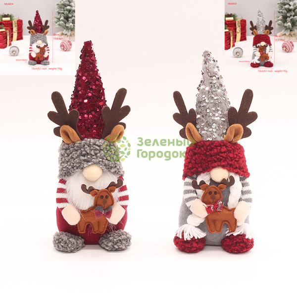 Сувенир новогодний HX-2263 13х34см