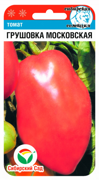 Томат Московская грушовка СИБ 20шт