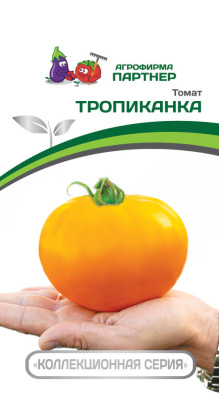 Томат ТРОПИКАНКА 2-ной пак. 0,05г Томат ТРОПИКАНКА 2-ной пак. 0,05г