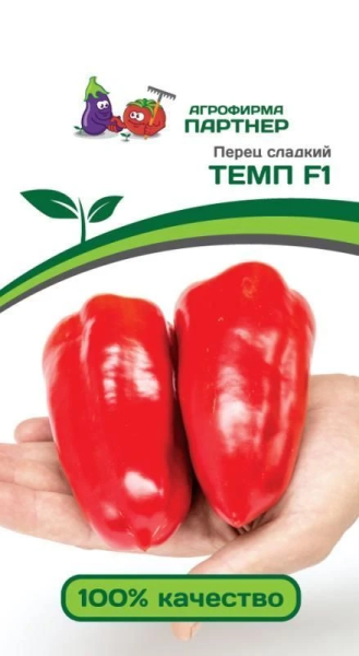 Перец сладкий ТЕМП F1 2-ной пак. 10шт Перец сладкий ТЕМП F1 2-ной пак. 10шт