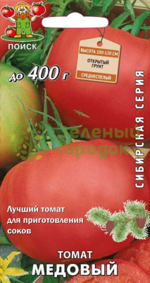 Томат Медовый Сиб. серия (ЦВ) 0,1г