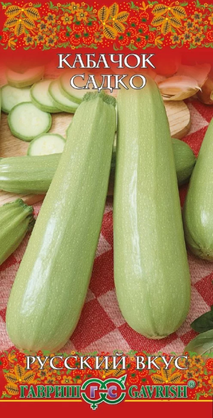 Кабачок Садко серия Русский вкус ГВ 2г