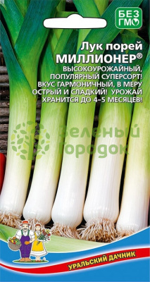 Лук порей Миллионер УД 0,25г
