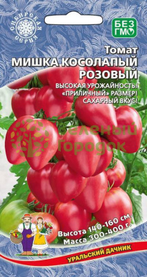 Томат Мишка косолапый розовый УД 20шт