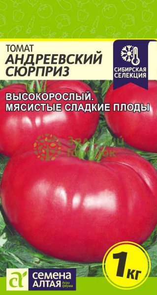 Томат Андреевский Сюрприз SA 0,05г Томат Андреевский Сюрприз SA 0,05г