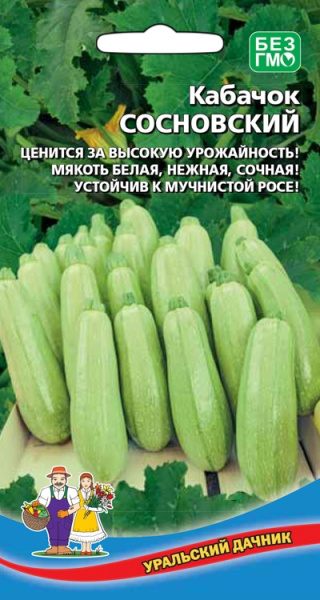 Кабачок Сосновский УД Кабачок Сосновский УД