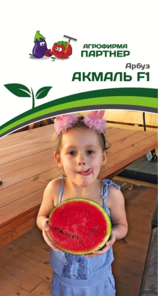 Арбуз АКМАЛЬ F1 2-ной пак. 5шт Арбуз АКМАЛЬ F1 2-ной пак. 5шт