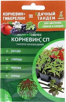 Комплект «Удачный тандем» (Корневин СП 5г + Гиберелон ВРП 2г) Комплект «Удачный тандем» (Корневин СП 5г + Гиберелон ВРП 2г)