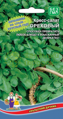 Кресс-салат Ореховый УД 0,8г Кресс-салат Ореховый УД 0,8г