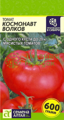 Томат Космонавт Волков SA 0,1г Томат Космонавт Волков SA 0,1г