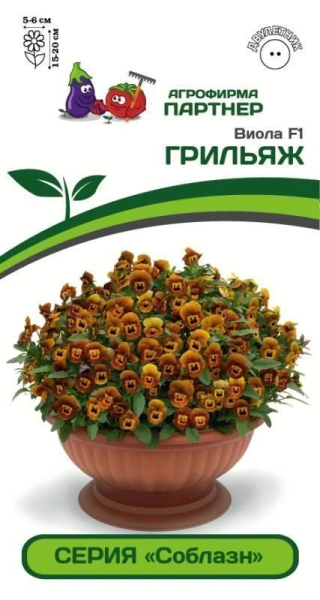 Виола серия "Соблазн" ГРИЛЬЯЖ F1 2-ной пак. 10шт