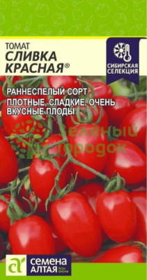 Томат Сливка Красная SA 0,05г Томат Сливка Красная SA 0,05г