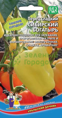 Перец сладкий Сибирский богатырь УД 20шт Перец сладкий Сибирский богатырь УД 20шт