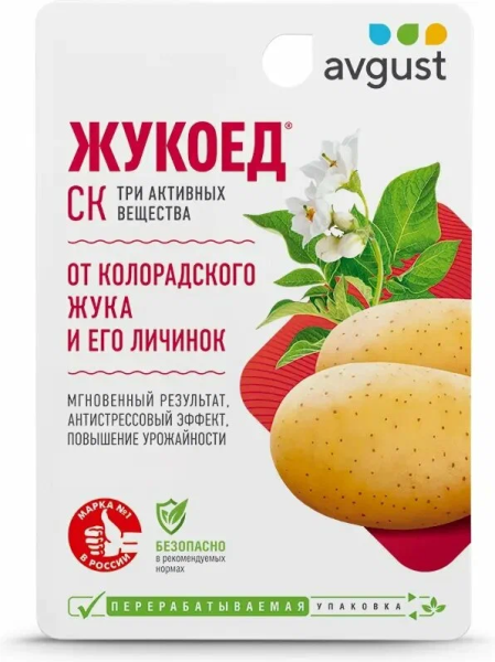 Средство от колорадского жука Жукоед 9 мл Средство от колорадского жука Жукоед 9 мл