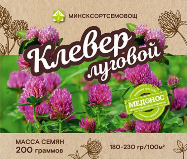 Клевер луговой (красный) Витебчанин 0,2кг