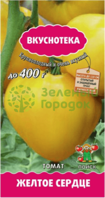 Томат Желтое сердце (сер. Вкуснотека) (ЦВ) 10шт