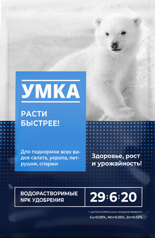Удобрение УМКА 29-6-20+ME 1кг Удобрение УМКА 29-6-20+ME 1кг