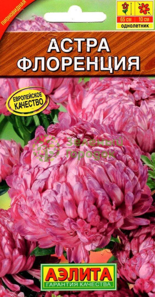 Астра Флоренция АЭ 0,2г