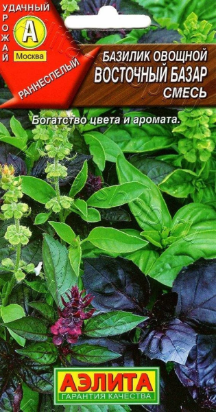 Базилик Восточный базар овощной смесь АЭ 0,3г Базилик Восточный базар овощной смесь АЭ 0,3г