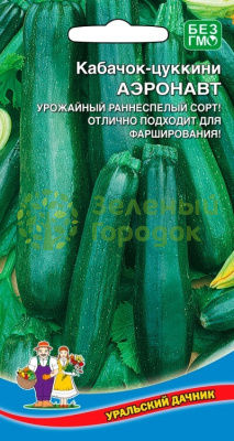 Кабачок Аэронавт цукини УД 10шт Кабачок Аэронавт цукини УД 10шт