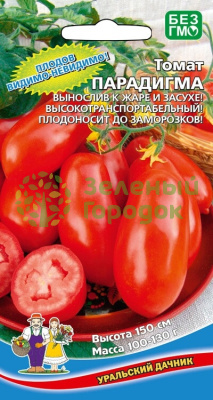 Томат Парадигма УД 20шт