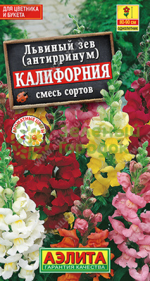 Львиный зев Калифорния, смесь АЭ 0,1г