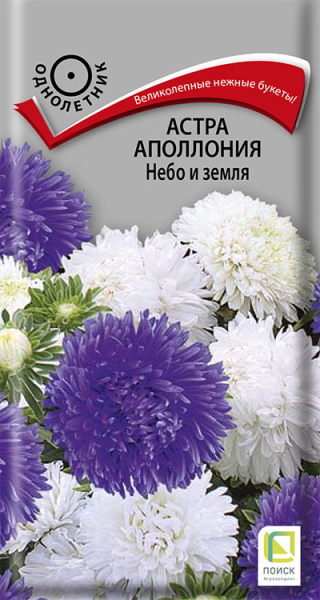 Астра Аполлония Небо и земля (ЦВ) 0,3г Астра Аполлония Небо и земля (ЦВ) 0,3г