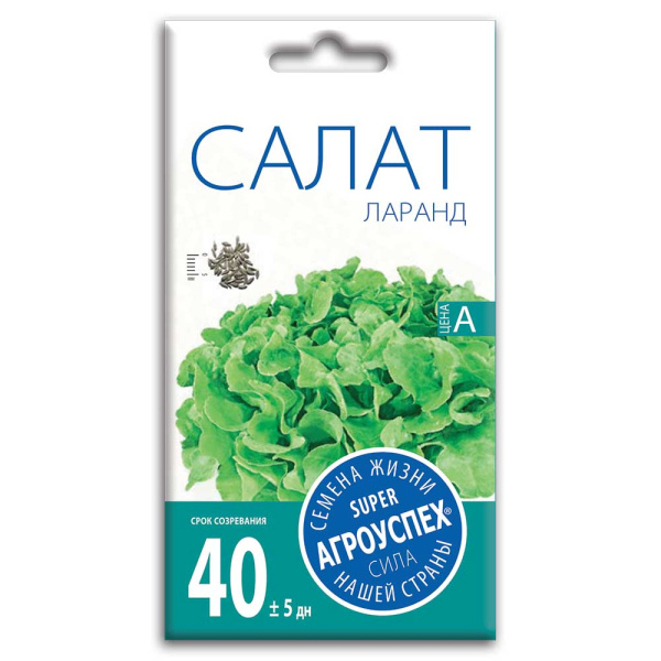 Салат Ларанд кочанный АУ 0,5г Салат Ларанд кочанный АУ 0,5г