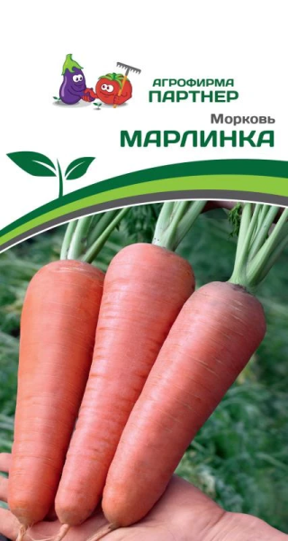 Морковь МАРЛИНКА 1г Морковь МАРЛИНКА 1г