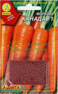 Морковь Канада F1 АЭ драже 300шт