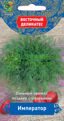 Укроп Император (серия Восточный деликатес) (ЦВ) 2г Укроп Император (серия Восточный деликатес) (ЦВ) 2г