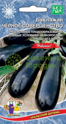 Баклажан Черное Совершенство УД 20шт