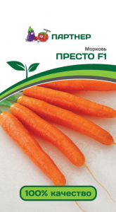 Морковь ПРЕСТО F1 0,5г Морковь ПРЕСТО F1 0,5г