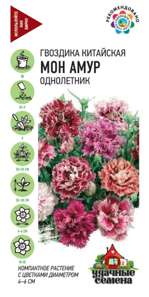 Гвоздика китайская Мон Амур смесь ГВ 0,1г