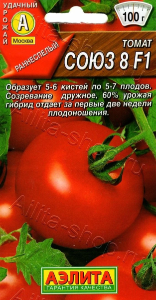 Томат Союз 8 F1 АЭ 0,03г