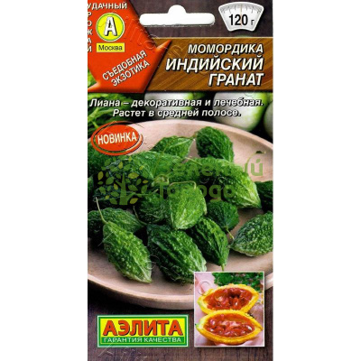 Момордика Индийский гранат АЭ 5шт Момордика Индийский гранат АЭ 5шт
