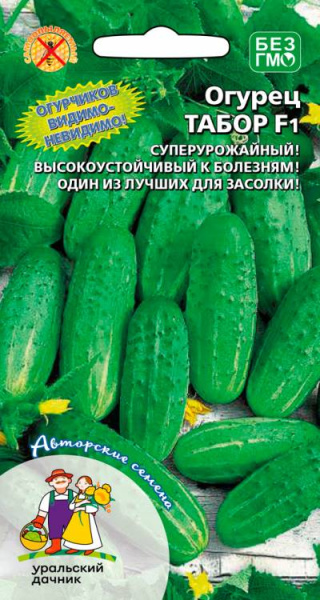 Огурец Табор F1 УД 10шт Огурец Табор F1 УД 10шт