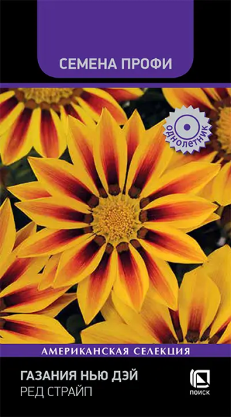 Газания (Гацания) Нью Дэй Ред Страйп (ЦВ) 10шт