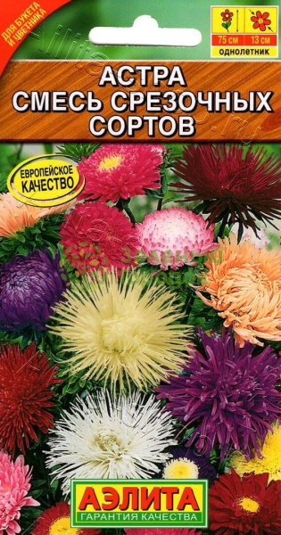 Астра Смесь срезочных сортов АЭ 0,2г