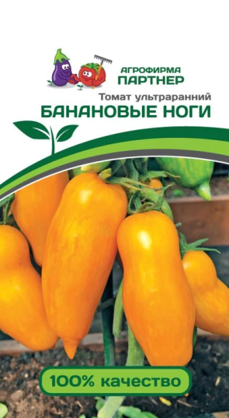 Томат БАНАНОВЫЕ НОГИ 10шт Томат БАНАНОВЫЕ НОГИ 10шт
