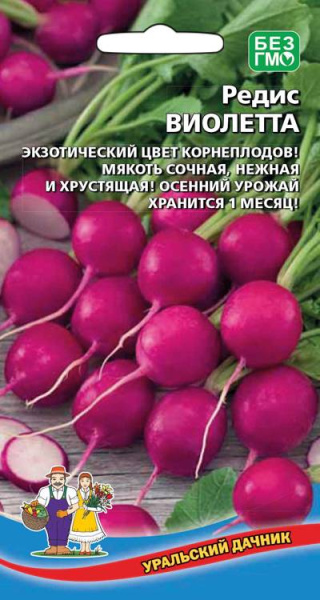 Редис Виолетта УД Редис Виолетта УД