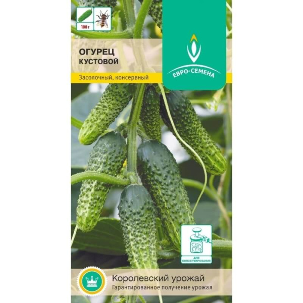 Огурец Кустовой ES белый пакет 0,5г