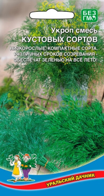 Укроп смесь Кустовых сортов УД 2г Укроп смесь Кустовых сортов УД 2г