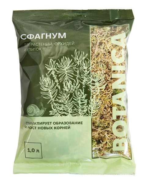 Сфагнум Botanika 1,5л Сфагнум Botanika 1,5л