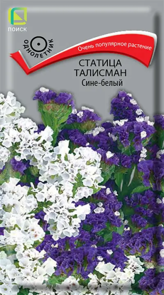 Статица Талисман сине-белый (ЦВ) 0,1г