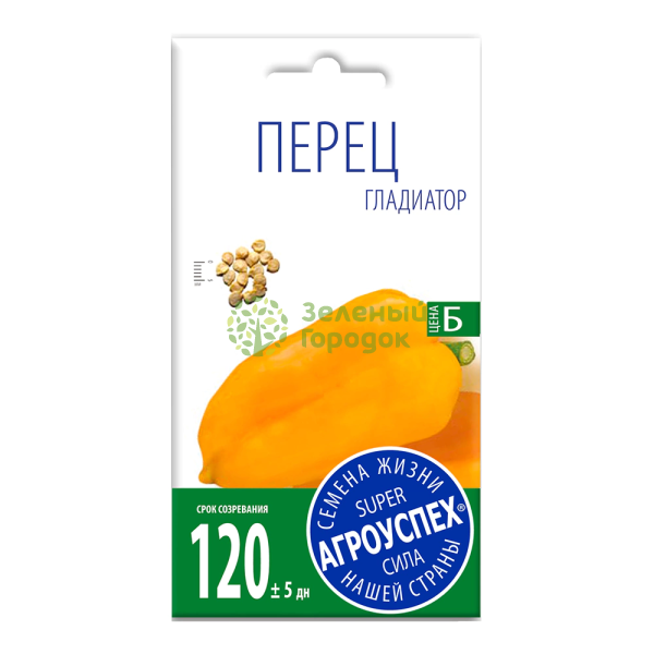 Перец сладкий Гладиатор АУ 0,2г